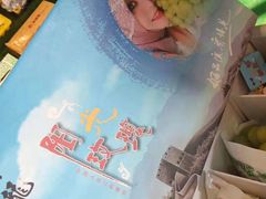 -沈阳市八家子水果批发市场
