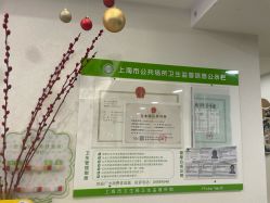 -塑青春&伊肤泉祛痘皮肤管理