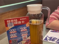 -蛙来哒(万泰新天地店)
