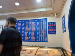 -清真嘎咕馅饼(奉天街店)