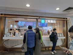 -兰熊鲜奶(西直门凯德mall店)