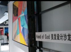 -HG美发设计沙龙