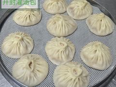 -大兴街扣碗包子馆