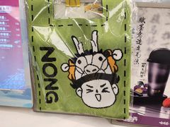-茶话弄(北京五棵松万达店)