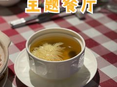 羊肚菊花汤-邓丽君音乐主题餐厅