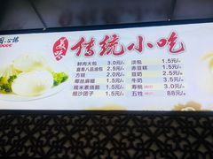 -同心楼(解放北路店)