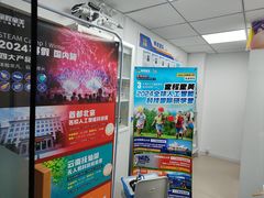 -童程童美·信息学竞赛·机器人编程·少儿编程(大钟寺校区)