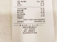 -振鼎鸡(天钥桥路店)