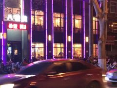 -尚帝美食城(八號院·牡丹公园店)