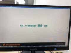 -天琥教育(广州越秀校区)