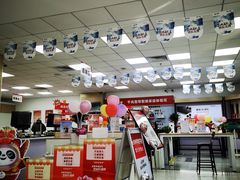 -中国移动(望京营业厅)