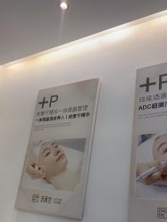 -清颜堂丨分子祛痘·功效美肤