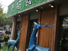-外婆船宴餐厅·外婆喊你回家吃饭