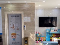 -茂菊口腔连锁(浦东南路店)