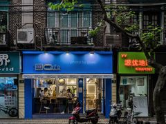 -OZ cafe(南昌路店)