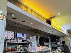 -红鼻子桂林米粉(金唐新光界店)