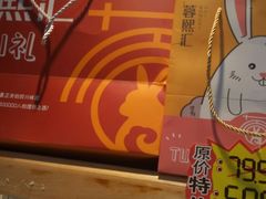 -蓉熙汇老妈兔头(太古里肆店)