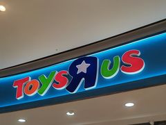 -TOYSRUS玩具反斗城(上海万象城店)
