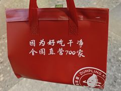 -喜家德虾仁水饺(麒麟社店)