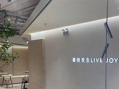 -喜茶(深圳东门1234店)