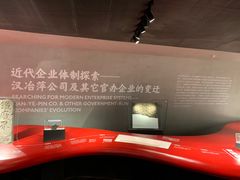 -张之洞与武汉博物馆
