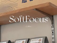 -纽巷咖啡 SOFTFOCUS COFFEE(锦和巴黎时韵店)