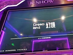 -酷秀KTV(五道口店)