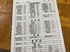 -周师饭店