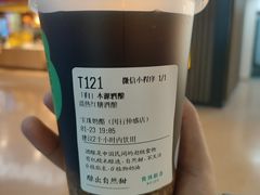 -宝珠奶酪(闵行仲盛店)