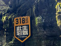 -梭布垭石林景区