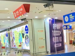 -家乐福(古北店)