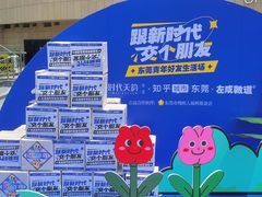 -民盈·国贸城