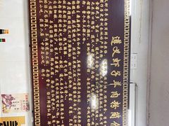 -老味道遵义虾子羊肉粉(兴关路店)