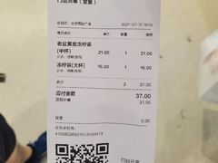 -桂桂茶(大宁国际广场店)