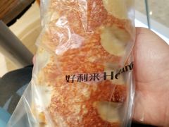 -好利来(乐堤港店)