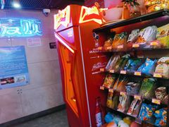 -唱吧麦颂KTV(西单华威潮铺街店)
