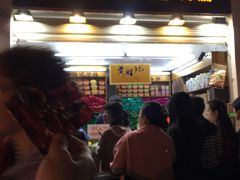 门面-黄胜记鼓浪屿肉松店(龙头路店)