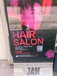 -3AM HAIR SALON烫发染发接发