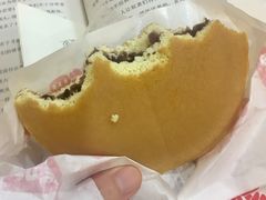 铜锣烧-帝戎(禾祥西路店)