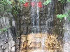 景点-十渡东湖港风景区