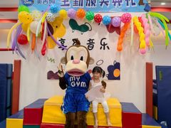 -美吉姆国际儿童教育中心(湛江招商花园城店)