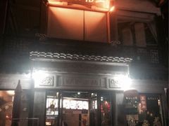 iphone_upload_pic-王裕興肉莊(南禅寺店)