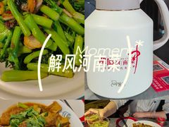 -解家河南菜(商鼎路店)