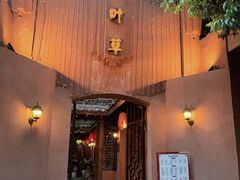 门面-香叶草中餐厅(川白楼店)