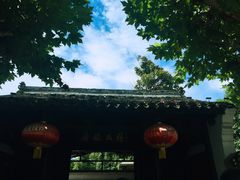 -蒋氏故居