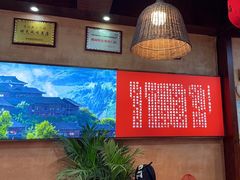 -富正毅三下锅连锁(三店)