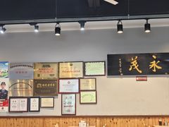 -永茂驴肉(莲池南大街总店)