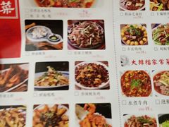 -庆合府重庆大排档(紫都城店)