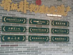 -民信老铺(华盖路店)