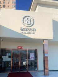 -私家美林护肤造型